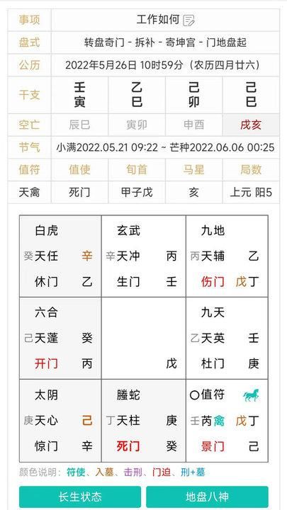 热卜_图片2