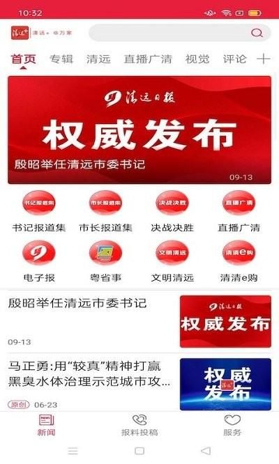 清远plus_图片4