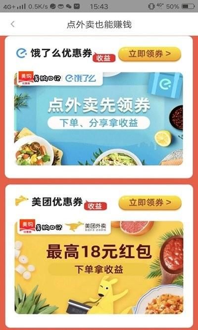 美购日记_图片1