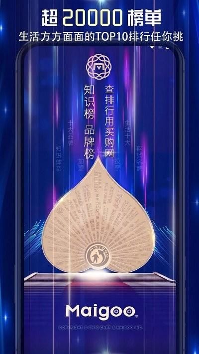 买购网_图片1