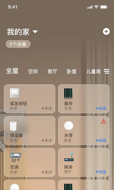 联通幸福生活_图片1