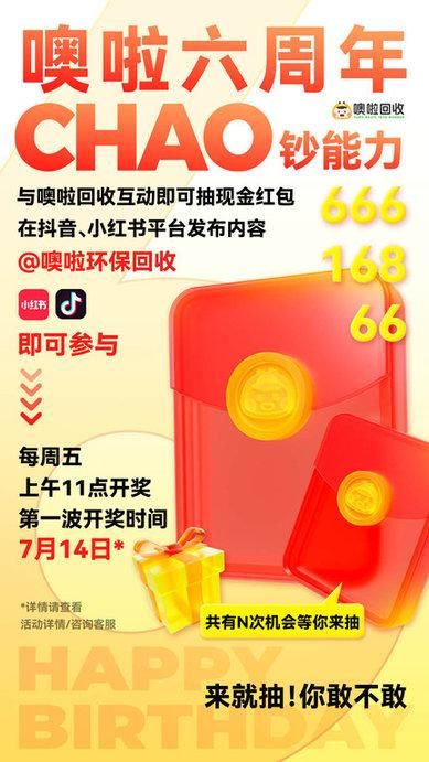 噢啦网_图片5