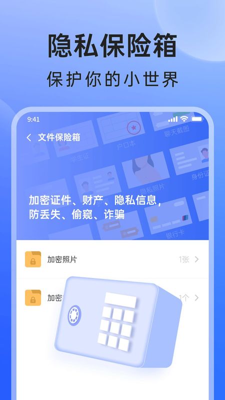 米果相片大师_图片4