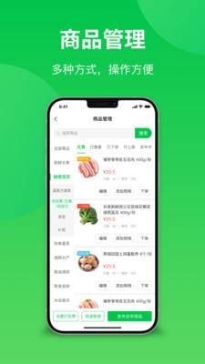 联盟王子商户_图片3