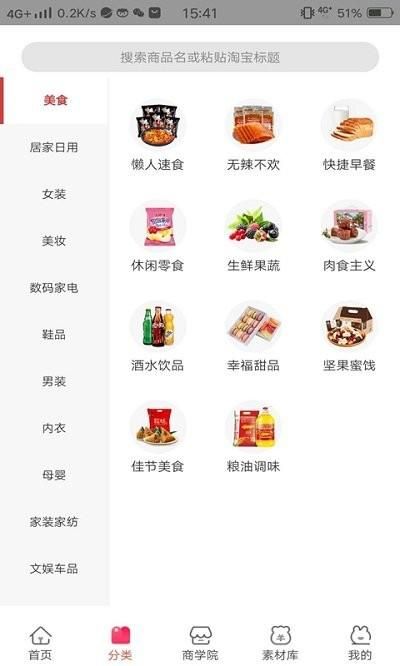 美购日记_图片3