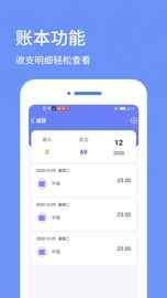 日记备忘录_图片4