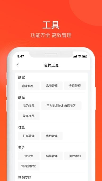 全球超链_图片2
