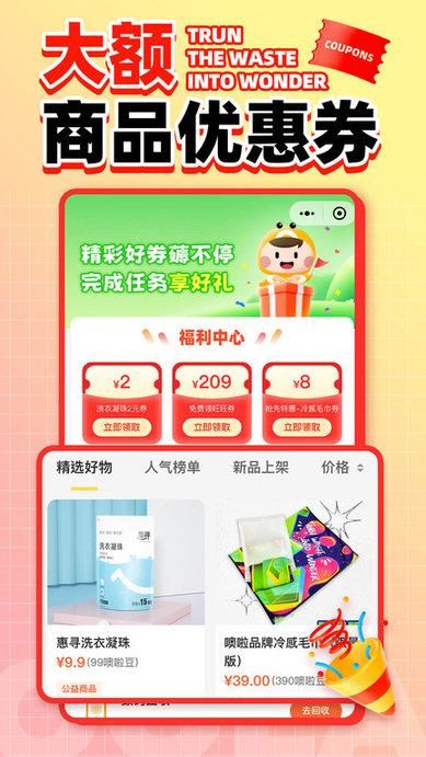 噢啦网_图片1