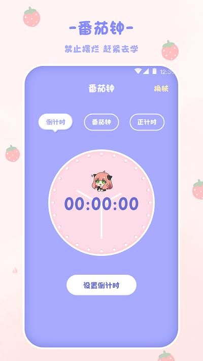 喵喵计算器_图片2