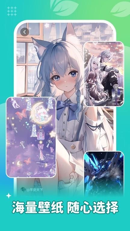 青藤壁纸_图片1