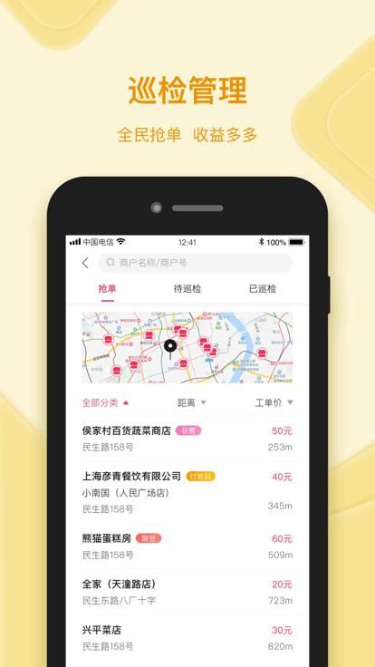 如翼_图片1