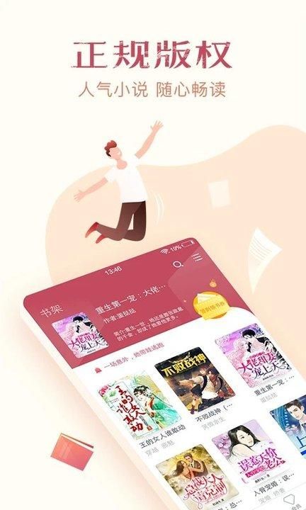 免费小说合集_图片1
