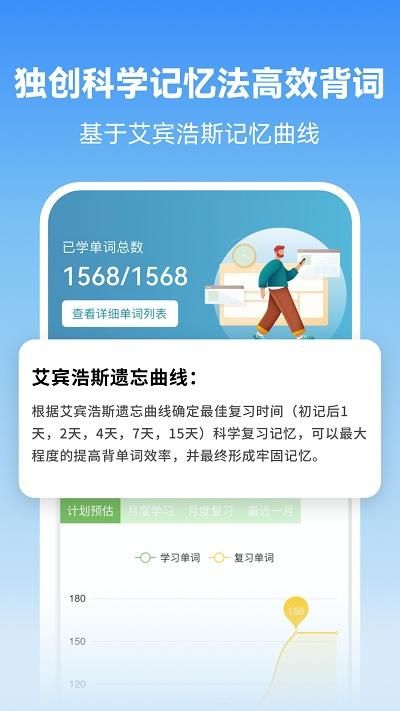 莱特韩语背单词_图片5
