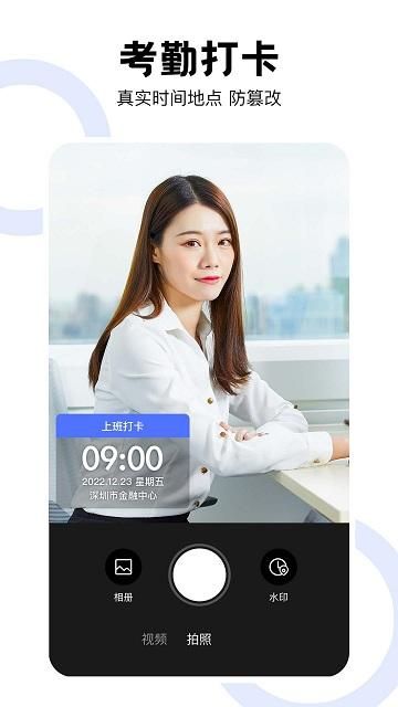 美易网经纬度相机_图片3