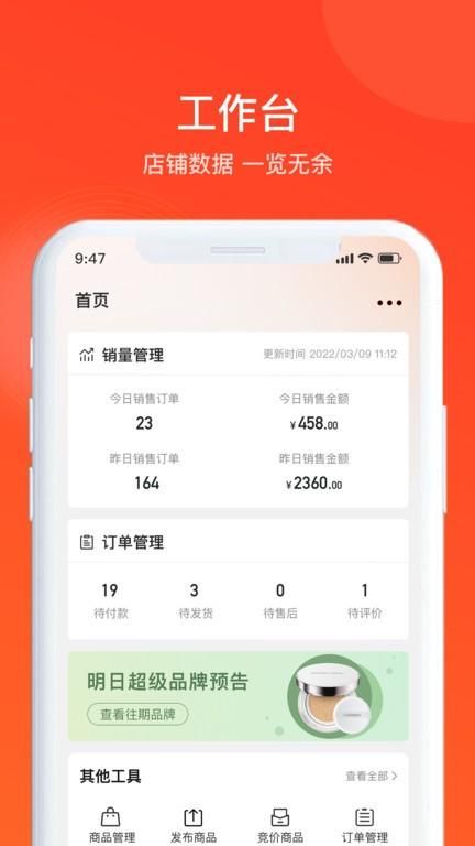 全球超链_图片1