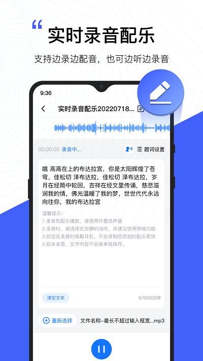 配音工厂_图片2