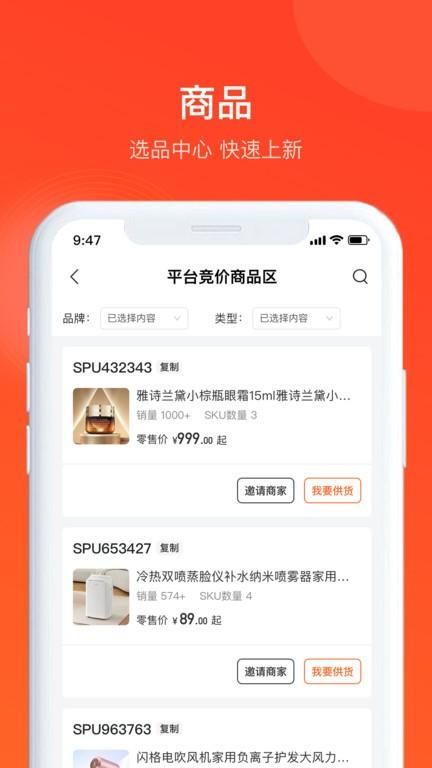 全球超链_图片3