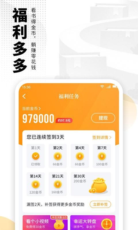 免费电子书_图片3