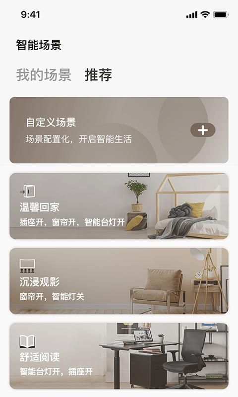 联通幸福生活_图片2