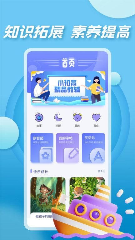 七彩课堂_图片1