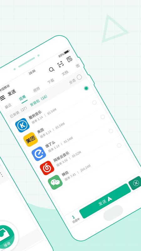 龙拳互传文件_图片3