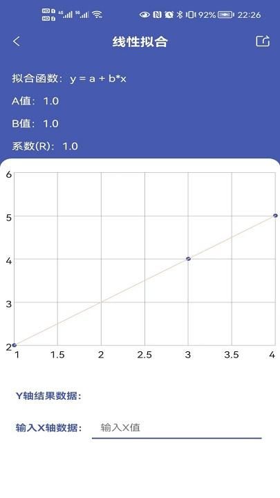 曲线拟合_图片1