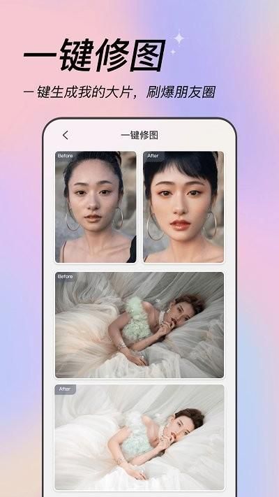 美姿相机_图片1