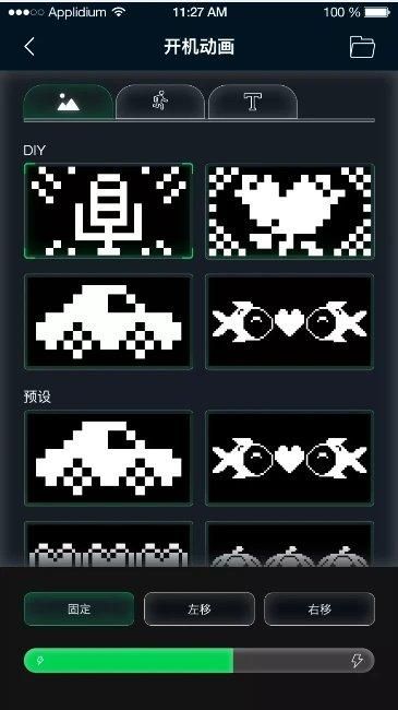 屏满充_图片2