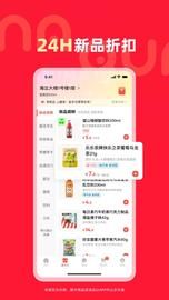 趣拿_图片3