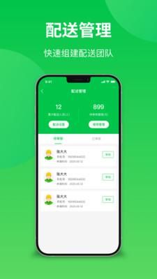 联盟王子商户_图片4