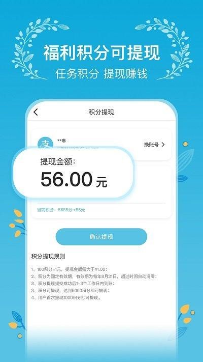 木槿校园_图片1