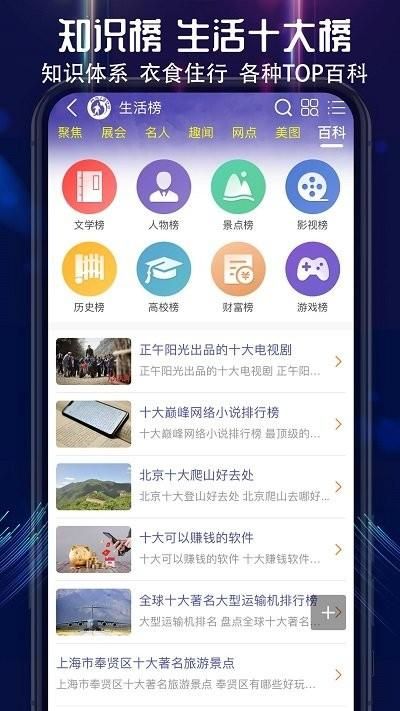 买购网_图片3