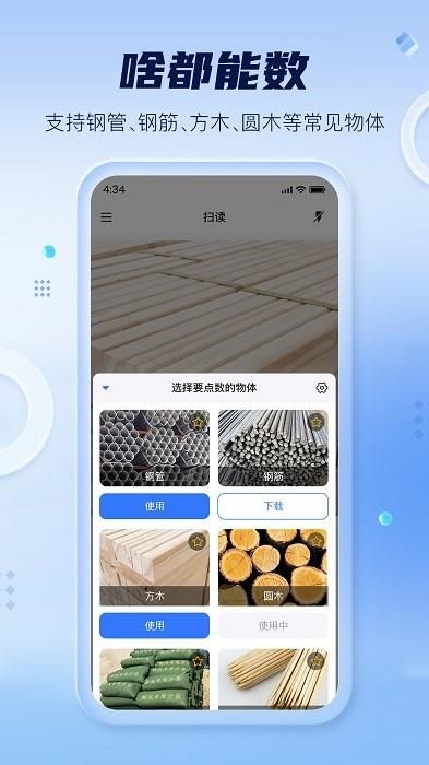 下载王_下载王app