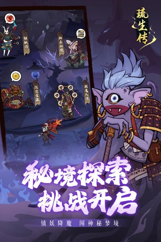 琉生传_图片3