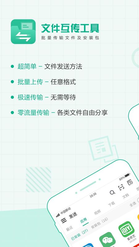 龙拳互传文件_图片1
