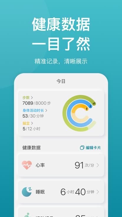 乐心_图片1