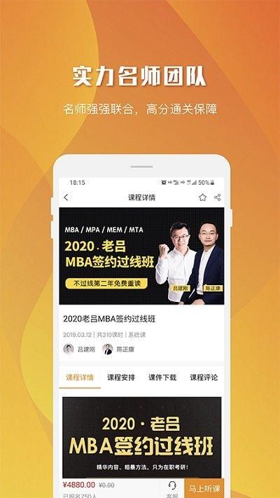 乐学喵_图片4
