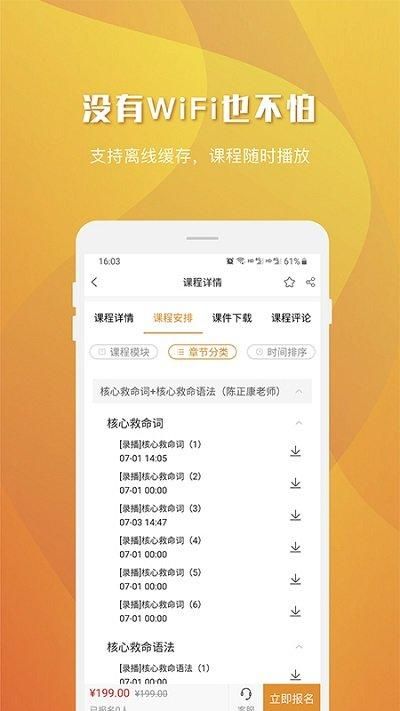 乐学喵_图片5