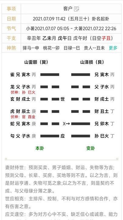 热卜_图片3