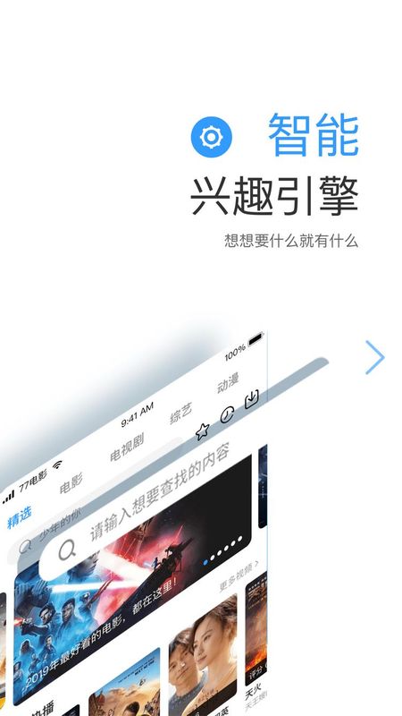 七七影视大全_图片3
