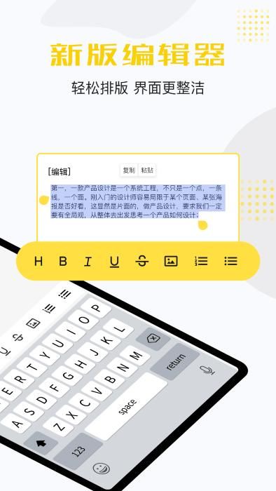 若千记事本_图片2