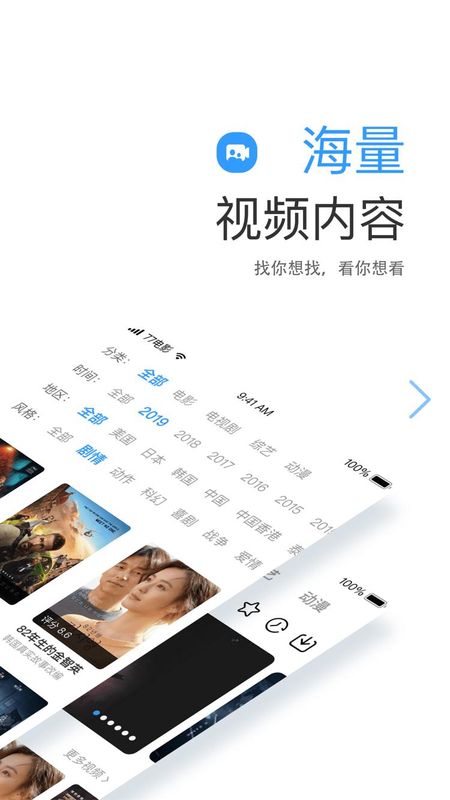 七七影视大全_图片4