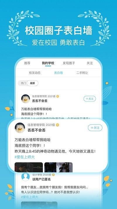 木槿校园_图片3