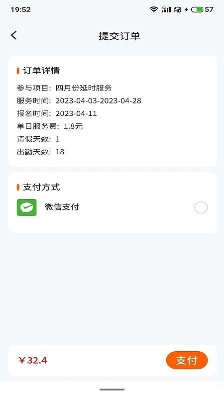 小手拉大手_图片3