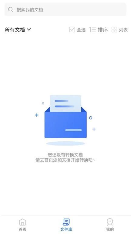 图片转pdf_图片4
