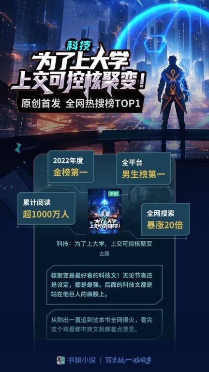 书旗网_图片4
