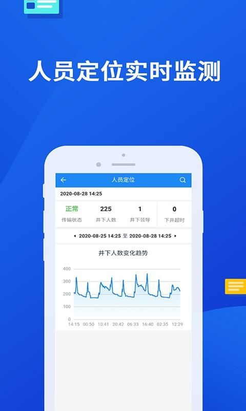 小英秘书矿版_图片3