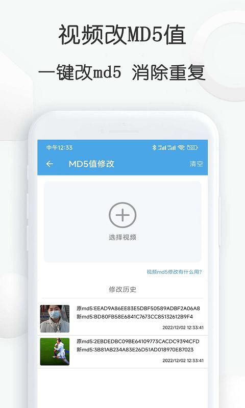 视频素材大全_图片2