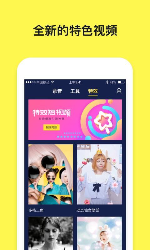 文字动画视频制作_图片4