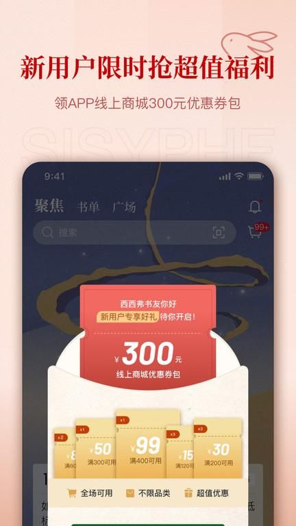 西西弗书店_图片1